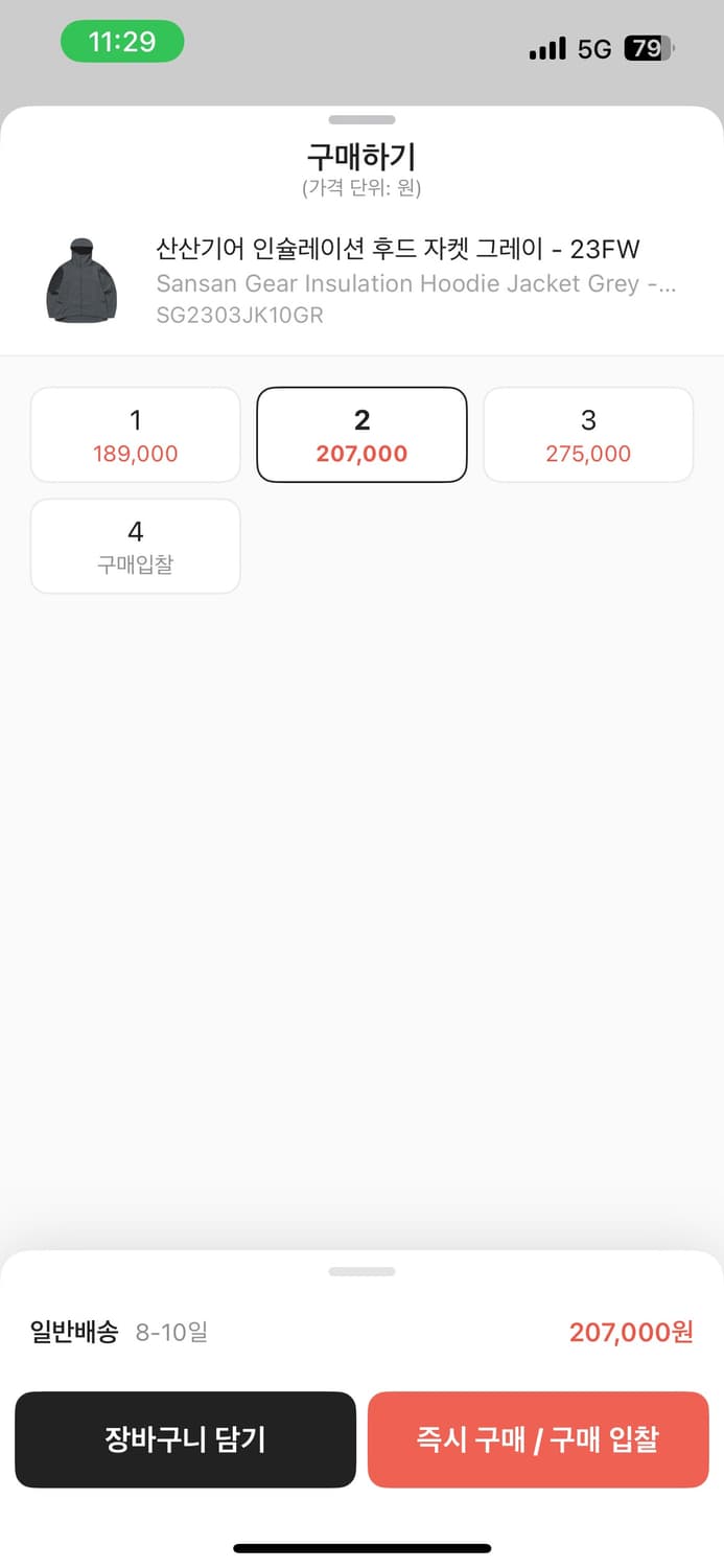 산산기어 인슐레이션 후드 자켓 그레이 2사이즈 상품이미지2