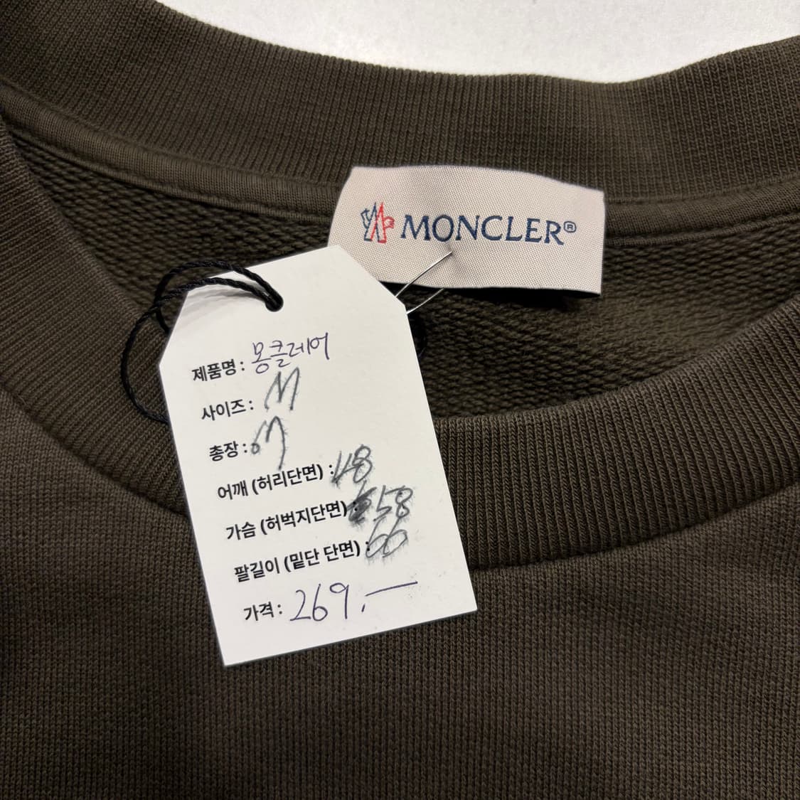 [M] 몽클레어 수입택 로고 맨투맨 카키 C745 상품이미지5