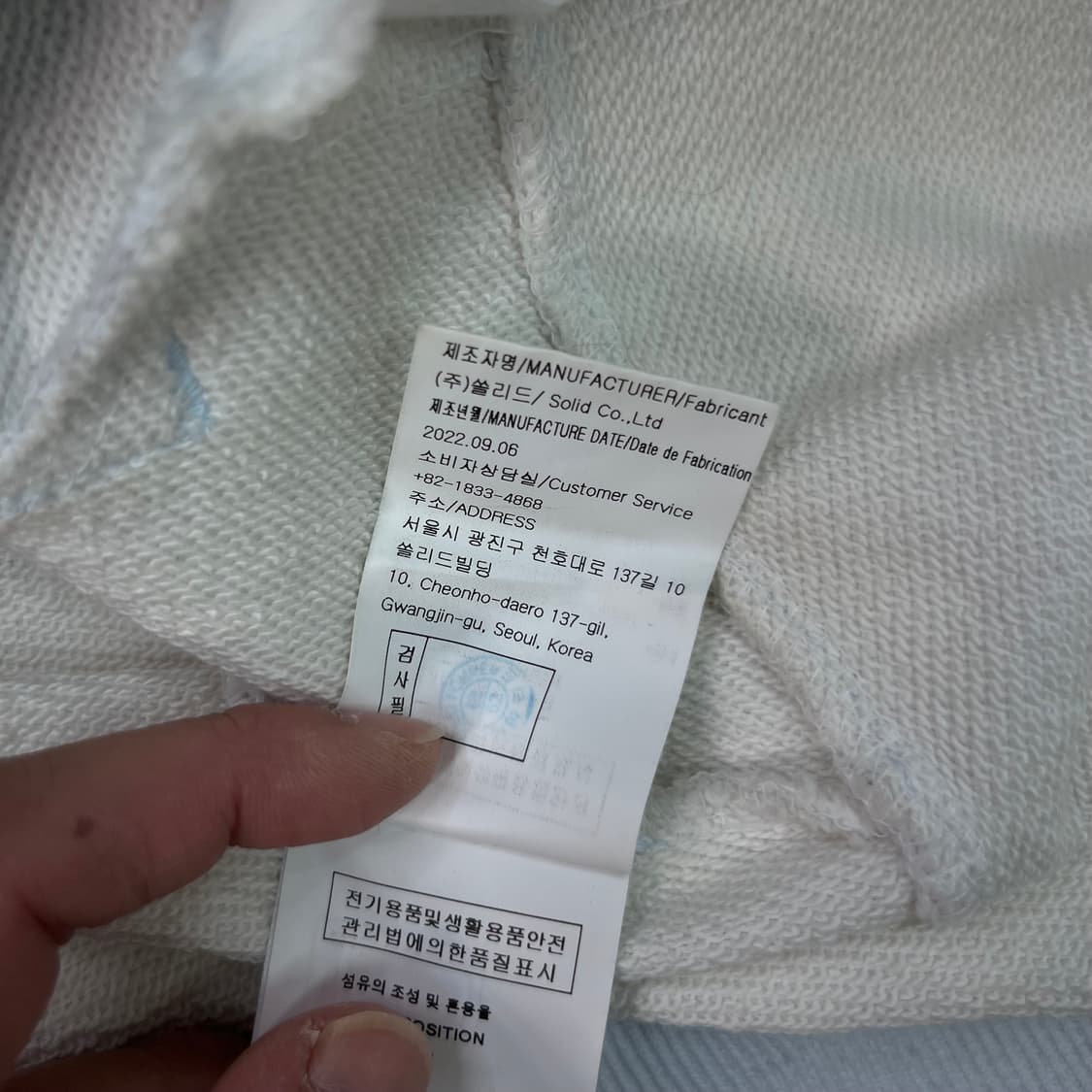 100 솔리드옴므 22 f/w 백로고 후드티 상품이미지7