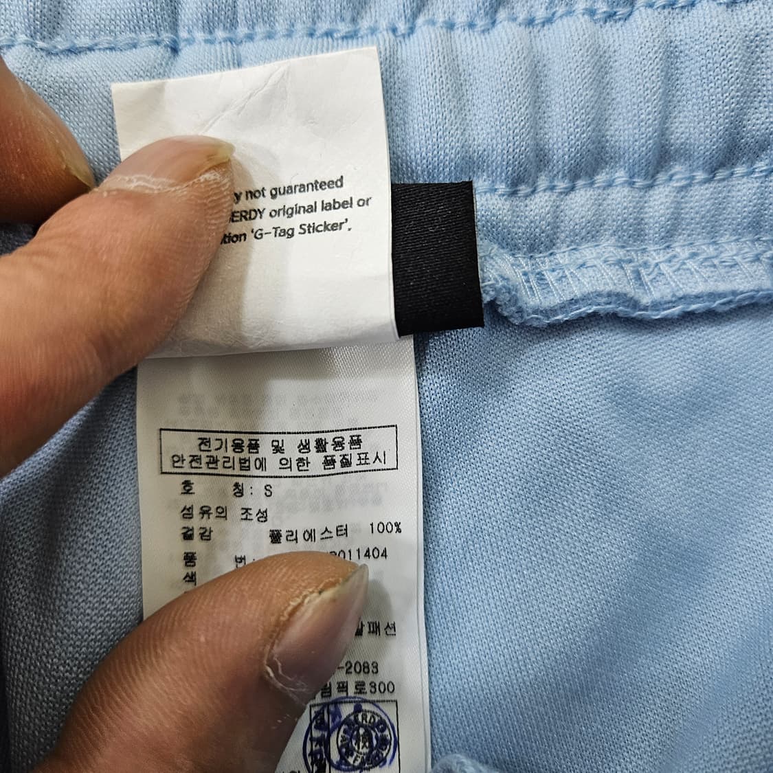 S 널디 여성 트랙 팬츠 0316Y 상품이미지5