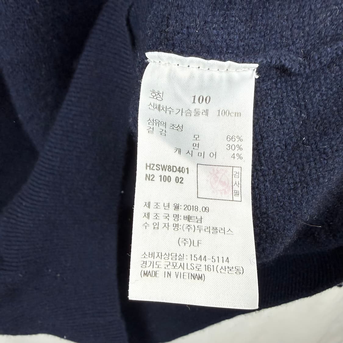 (100) 헤지스 울 혼방 라운드 니트 네이비 상품이미지5