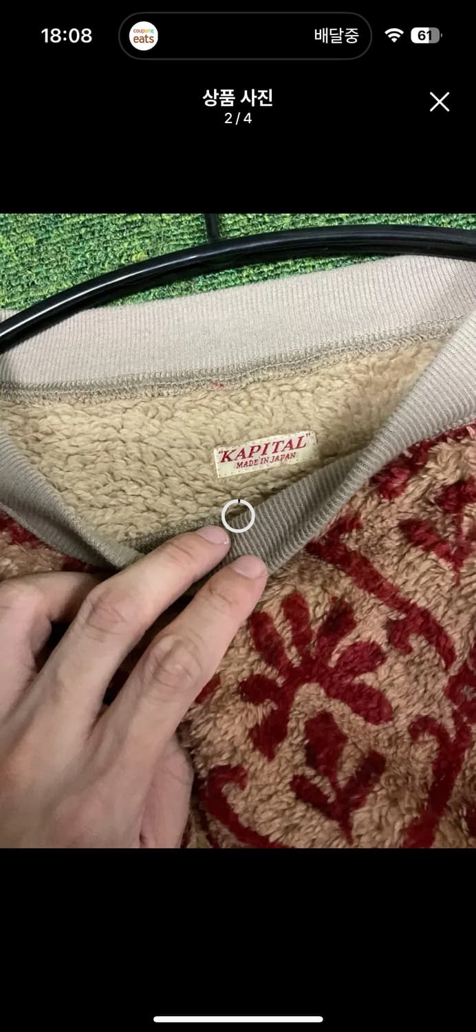 캐피탈 플리스 맨투맨 상품이미지2