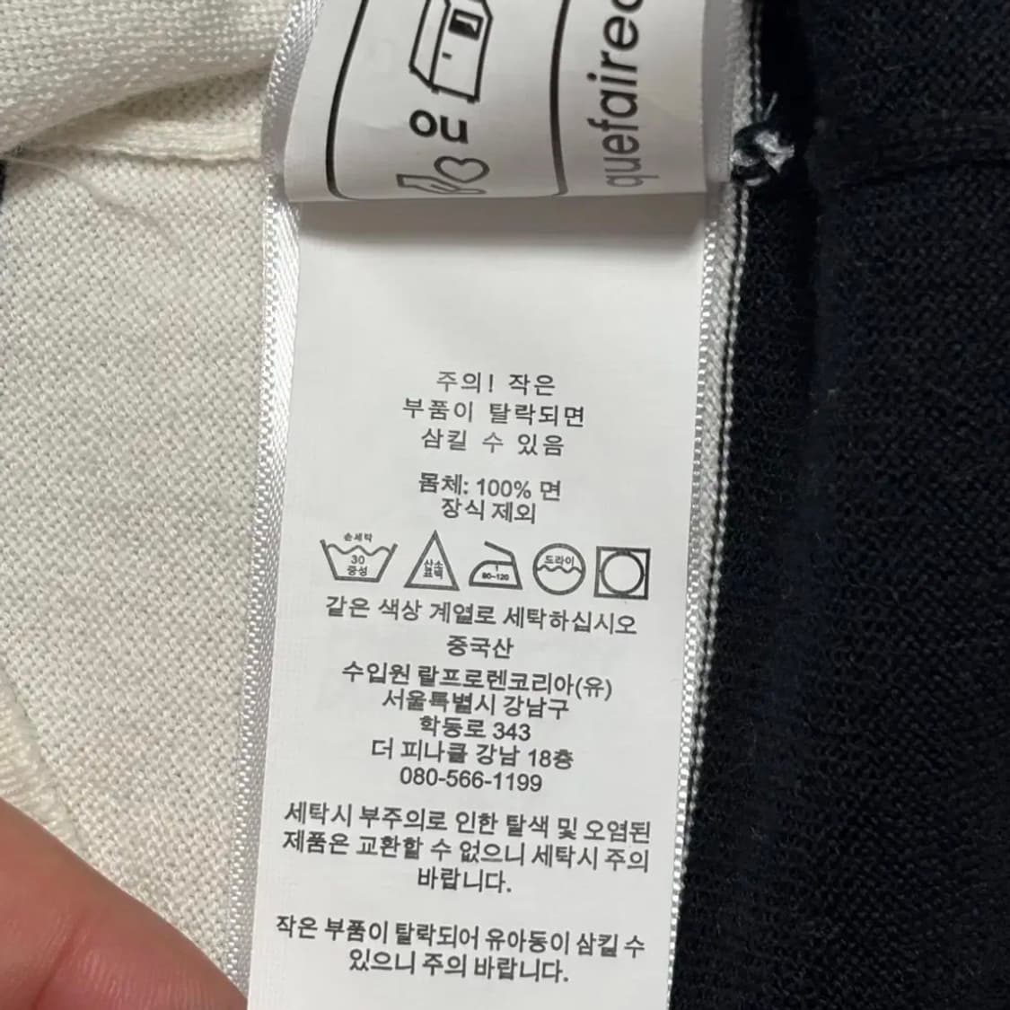 폴로랄프로렌 여성용 스트라이프 가디건 상품이미지6