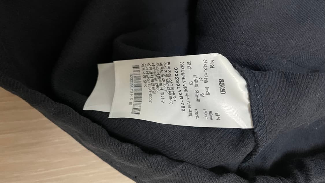 8 seconds 에엣세컨즈 네이비 자켓 상품이미지7