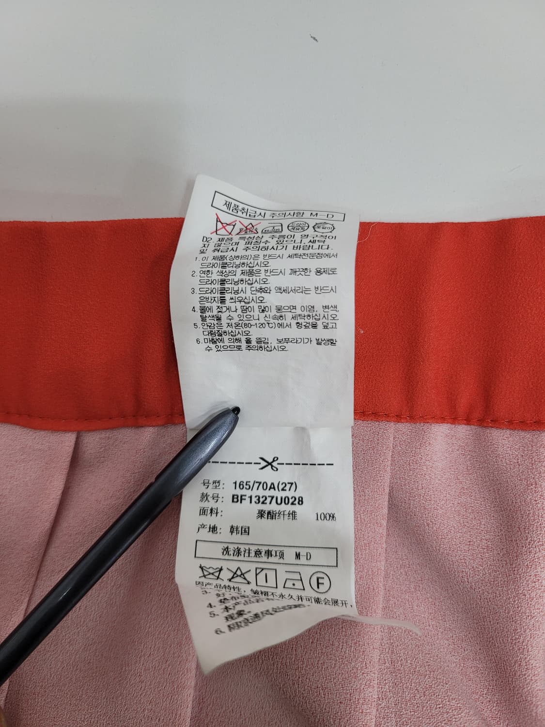 BEANPOLE 21SS 빈폴 플리츠 스커트 / 여 27 레드오렌지
 상품이미지9