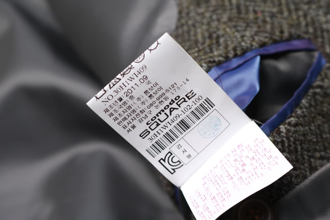 [L] 코모도 스퀘어 헤링본 엘보우패치 자켓 상품이미지7