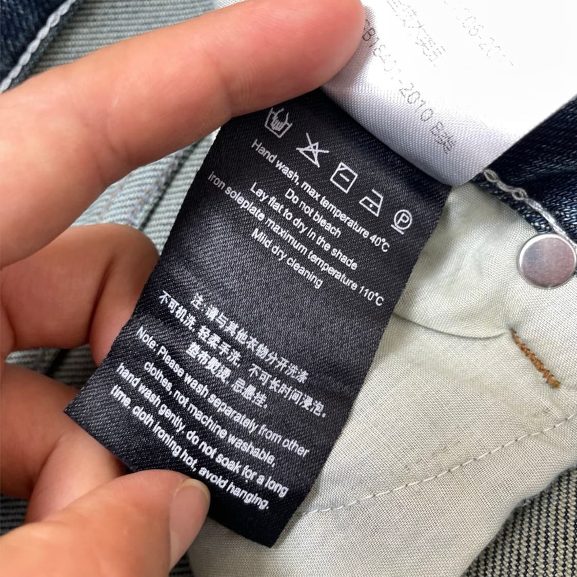 발렌시아가 Balenciaga 로고 프린트 데님팬츠 33 상품이미지5