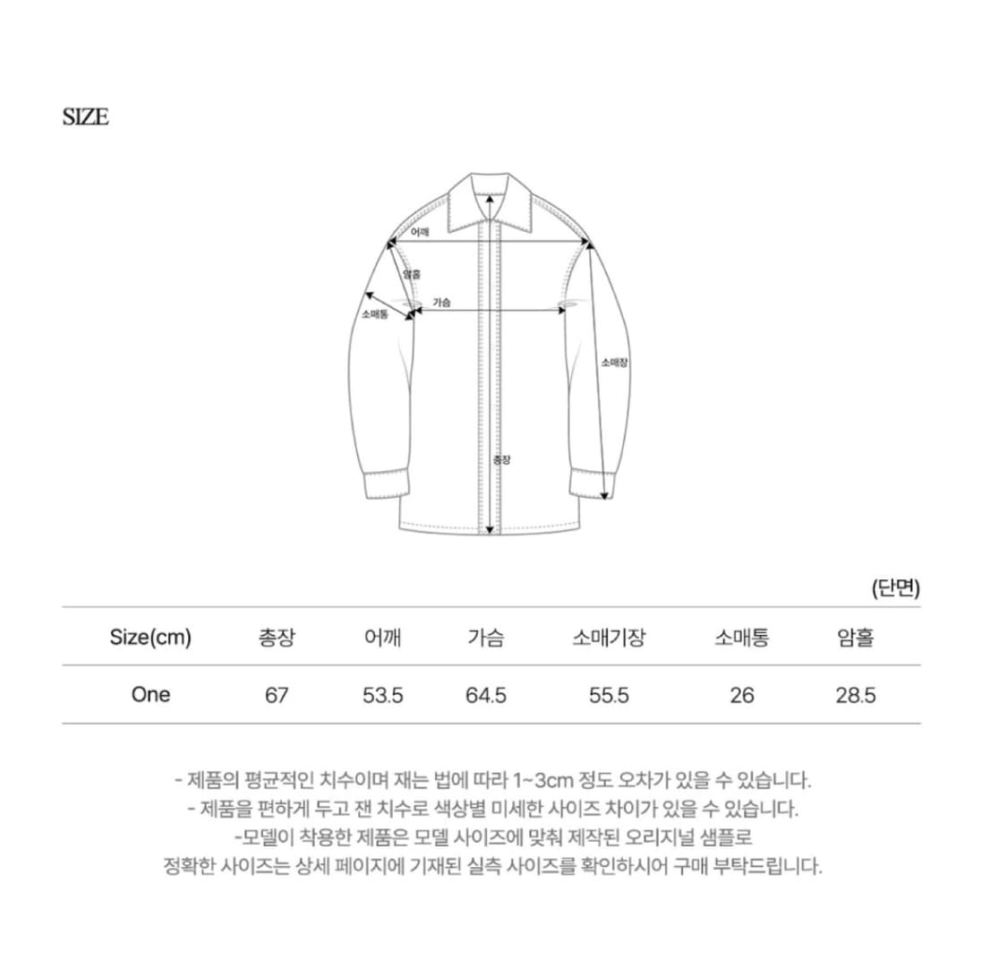 시야쥬 하프코트  상품이미지6