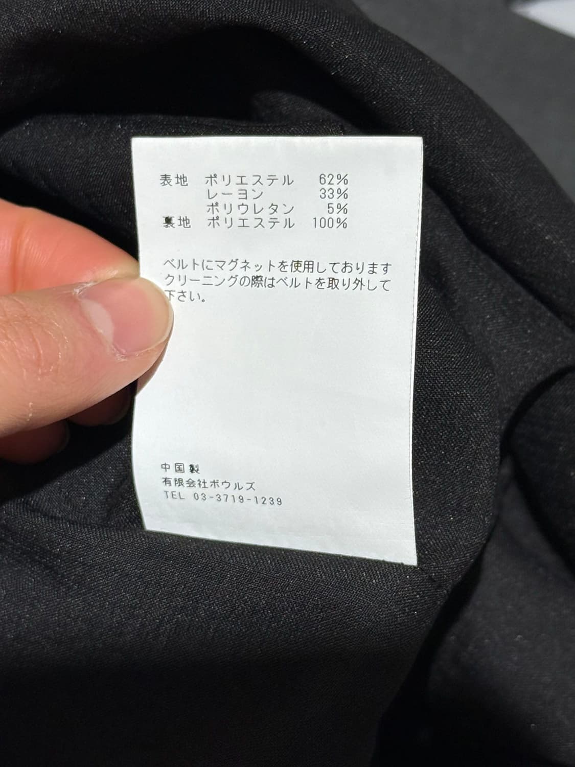 하이크 21ss 차콜 슬리브리스 버클 벨트 롱 원피스 상품이미지10