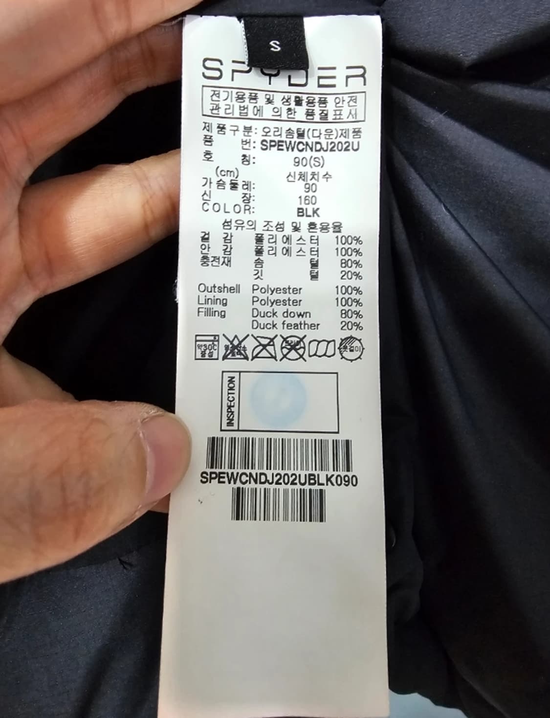 스파이더 공용 패딩 남90 여66 상품이미지10