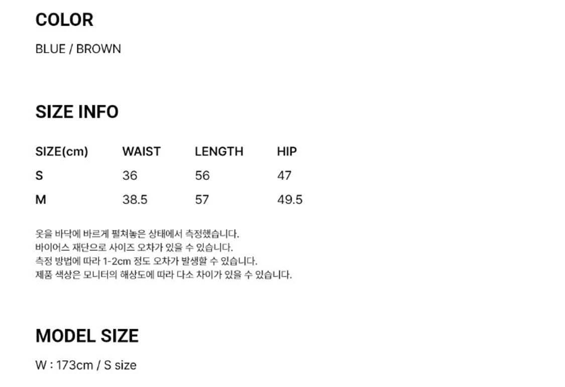 문선 스쿨 체크 스커트 브라운 상품이미지4