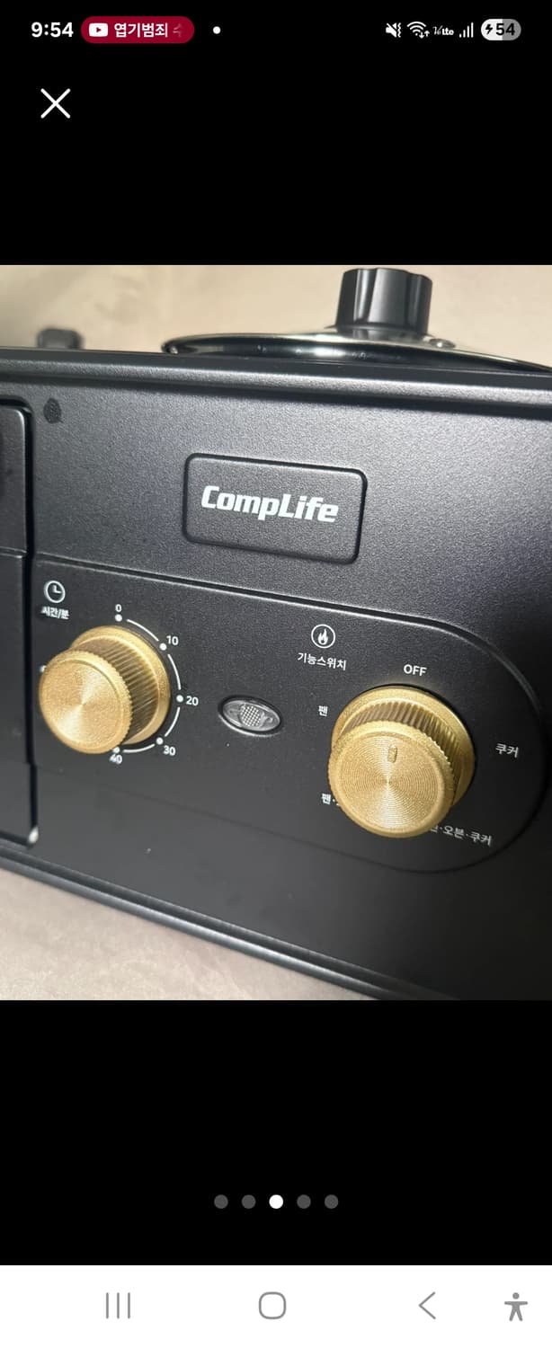 컴프라이프 아이쿡 멀티 오븐 쿠커  블랙 캠핑용 미니 쿠커 상품이미지3