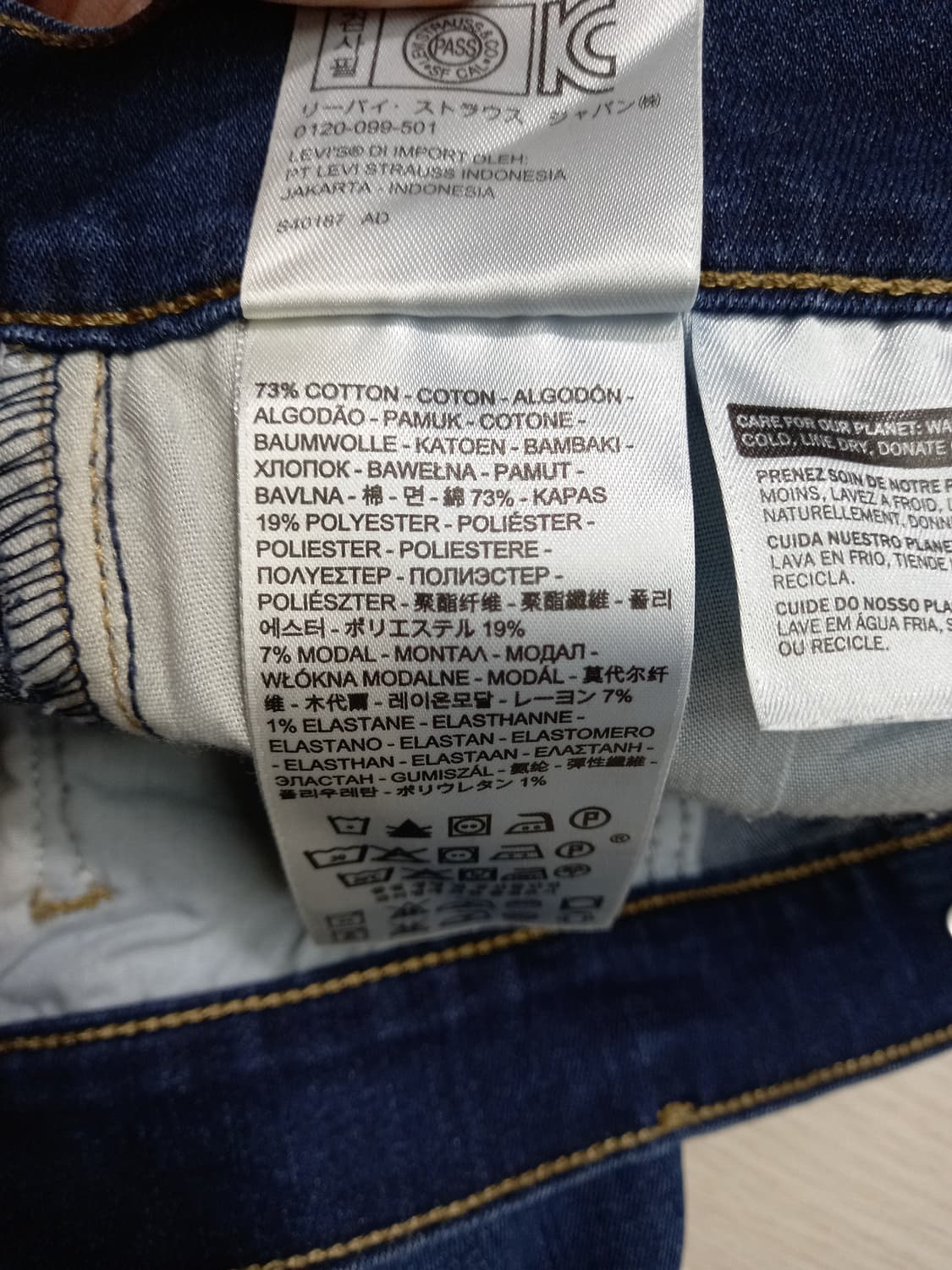 25 리바이스711 워싱 스판스키니 25-286 상품이미지9