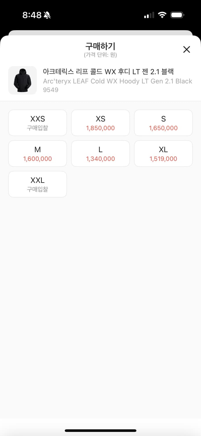 아크테릭스 리프 콜드 WX 후디 LT Gen2.1 블랙 M (패치3개 같 상품이미지9