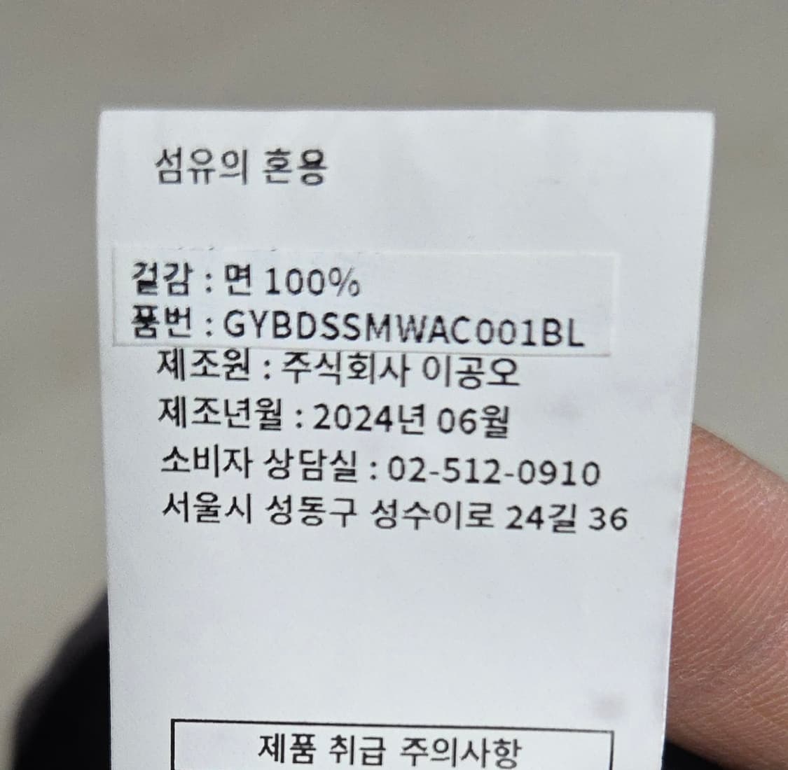 1011  갤러리 피그먼트 볼캡  상품이미지6