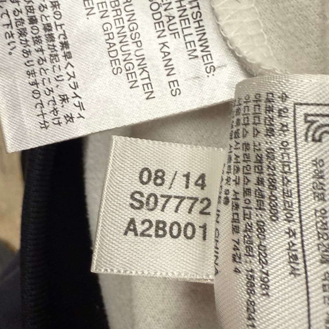 아디다스 니고베어 흰검 져지 트랙탑 100 상품이미지7