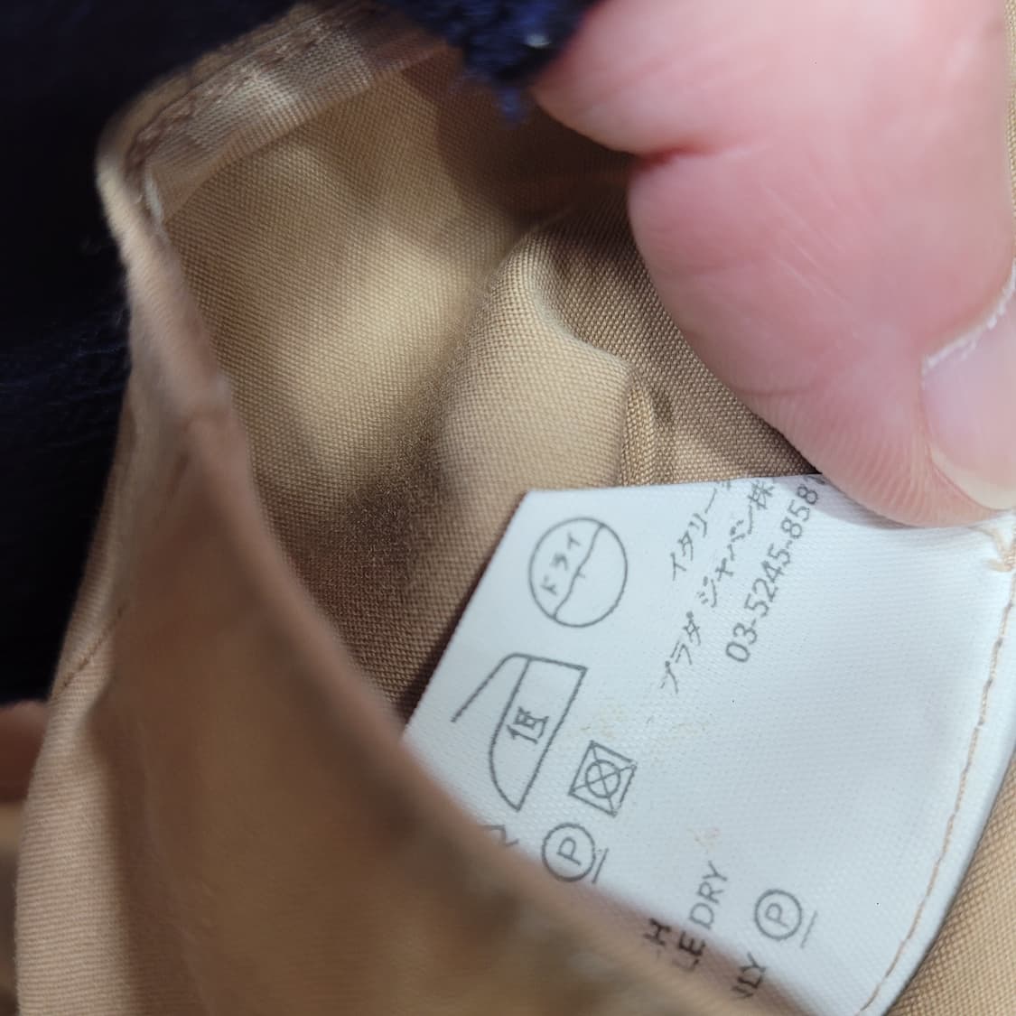 PRADA 프라다 플리츠 스커트 치마 상품이미지5