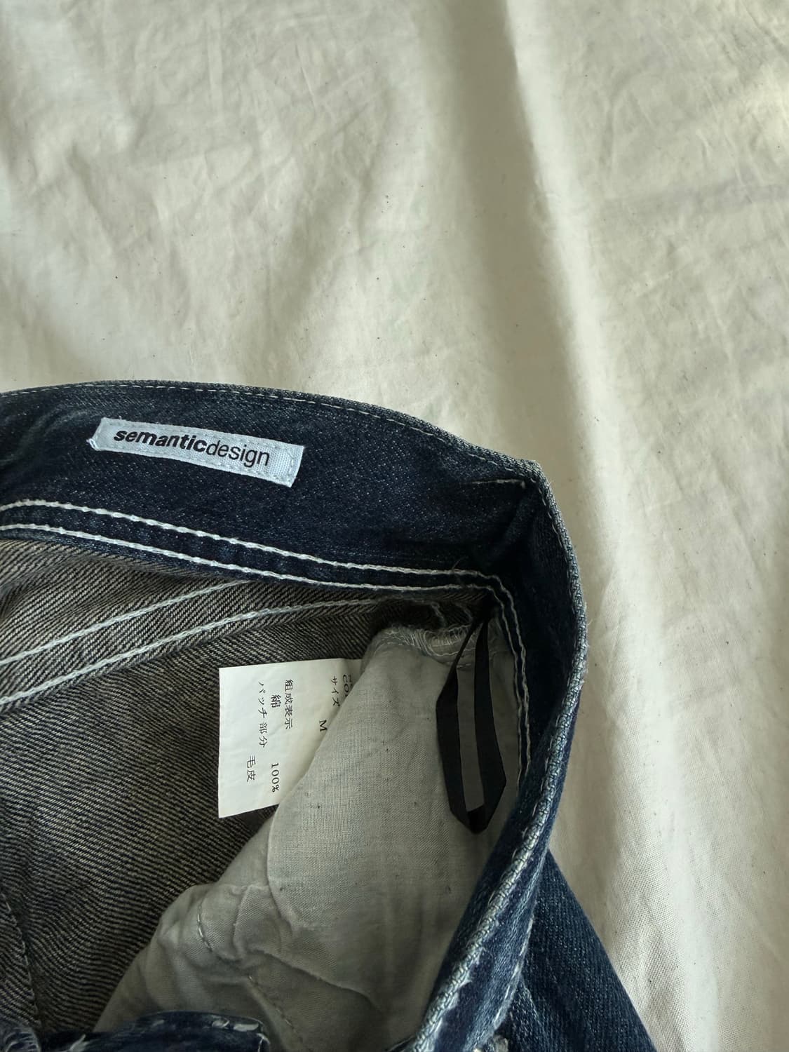 세만틱디자인 로우라이즈 데님팬츠 상품이미지5