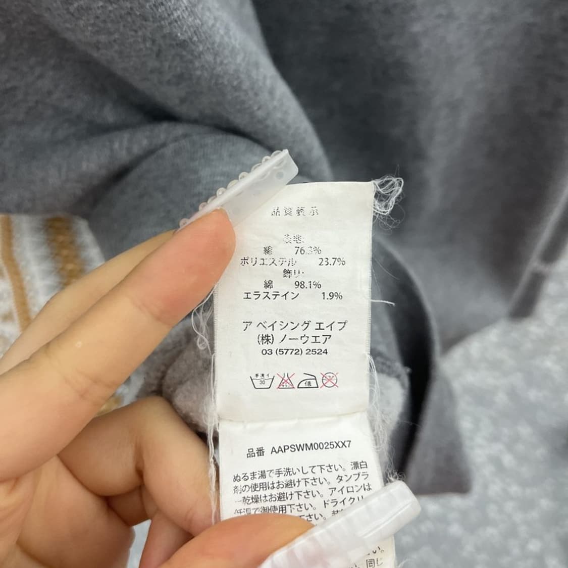 베이프 AAPE 빈티지 스트릿 펑크 빅 스펠아웃 맨투맨 L C10701 상품이미지6