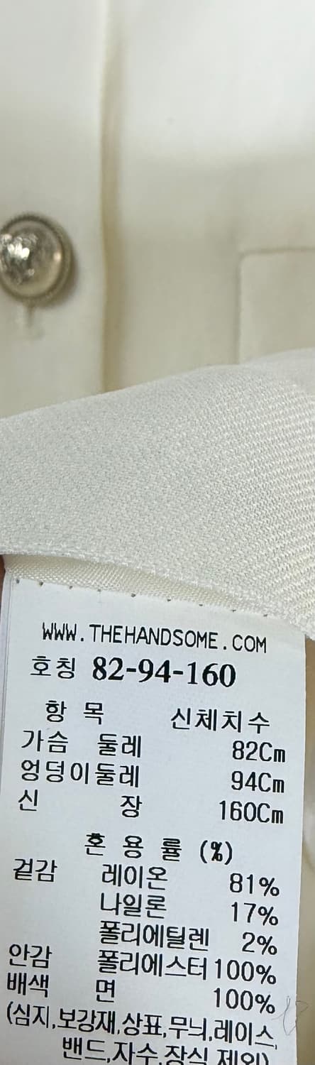 타임 한섬 타임자켓 한섬자켓 상품이미지4