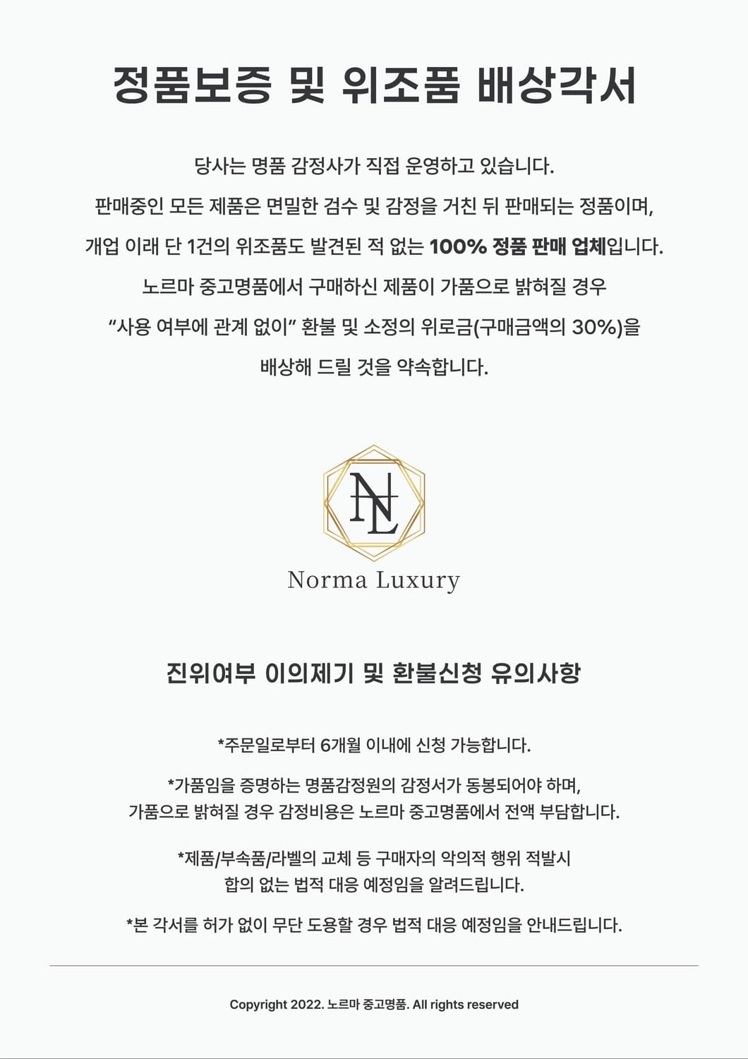 톰브라운 여성 히든삼선 옥스포드 셔츠 상품이미지7