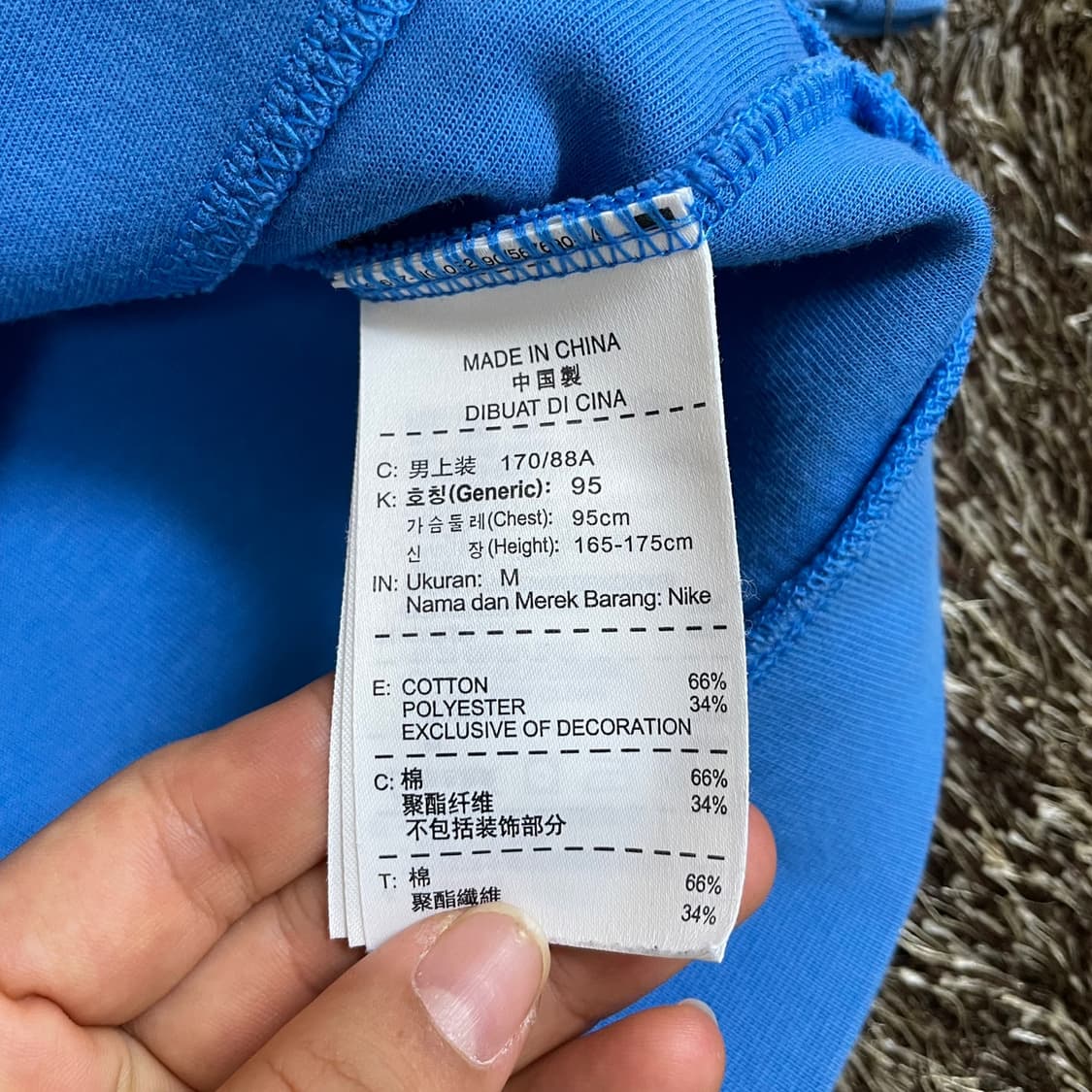 나이키 NIKE 블루 테크팩 집업 M (95) 상품이미지3