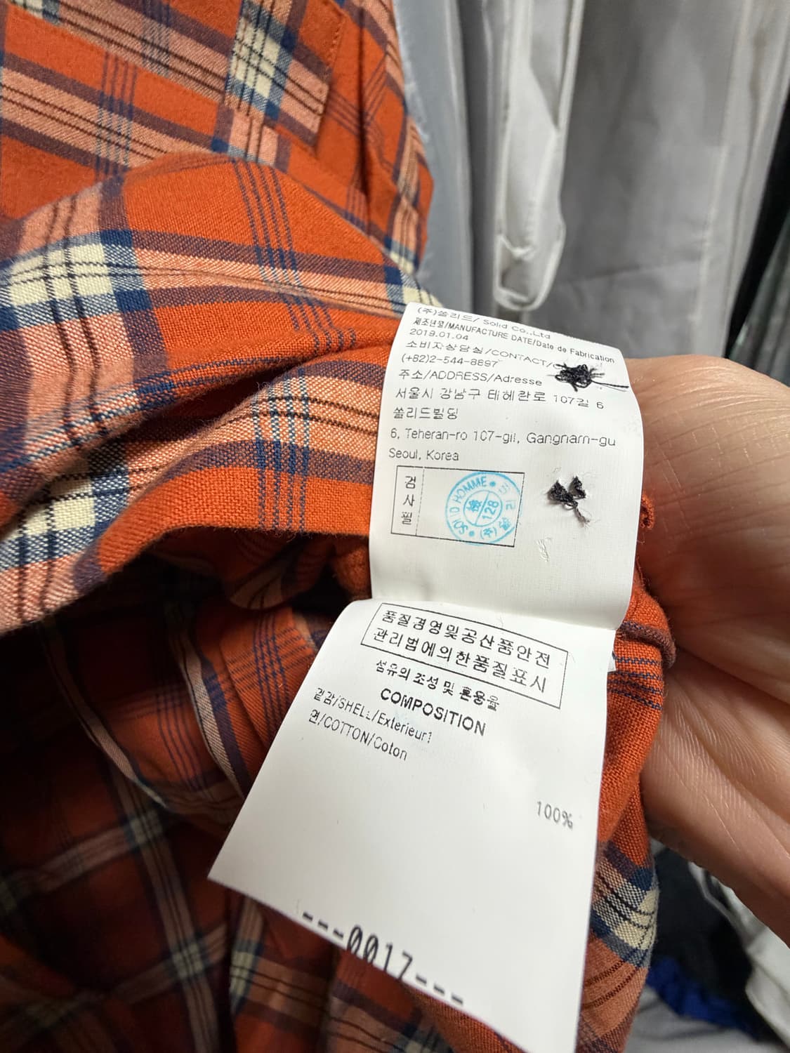 우영미 오버사이즈 체크 셔츠 오렌지 46 상품이미지5