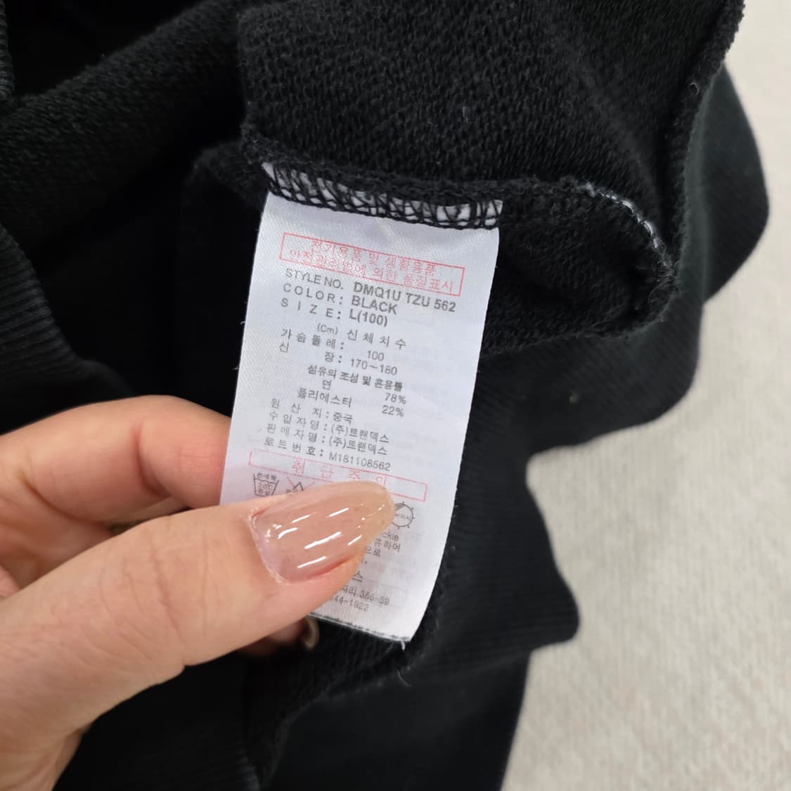 [100] 디키즈 후드 집업 저지 0219J 상품이미지3