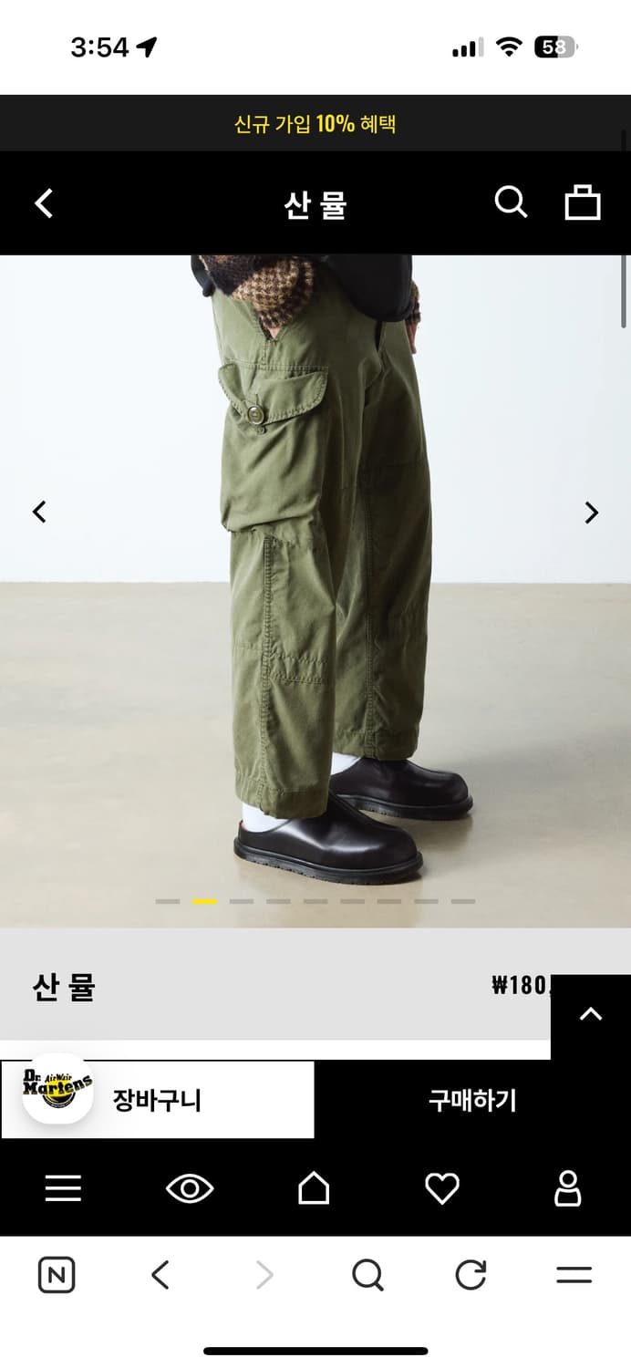 닥터마틴 산뮬 250 상품이미지5