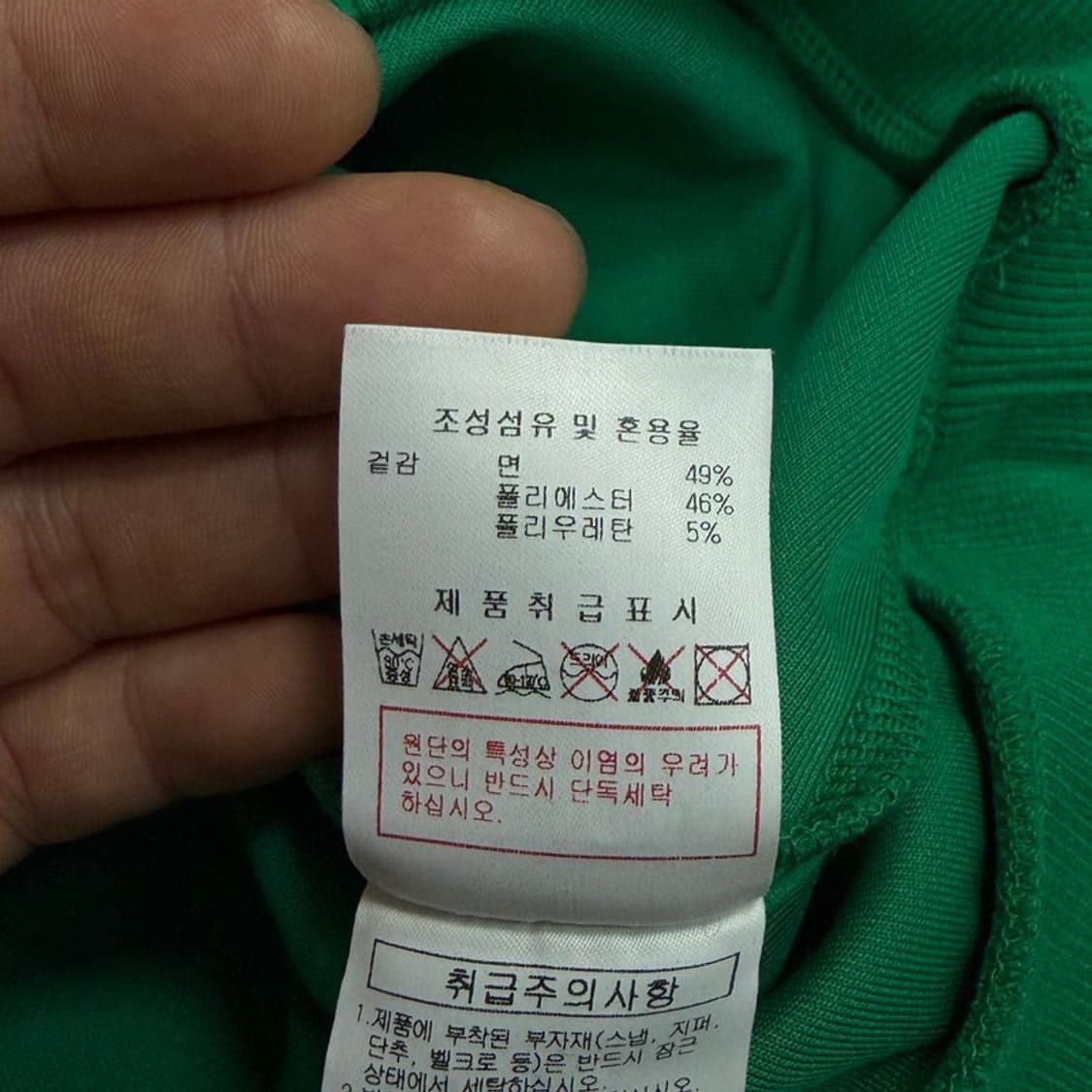 디스커버리 로고와펜 맨투맨 v4540 상품이미지8