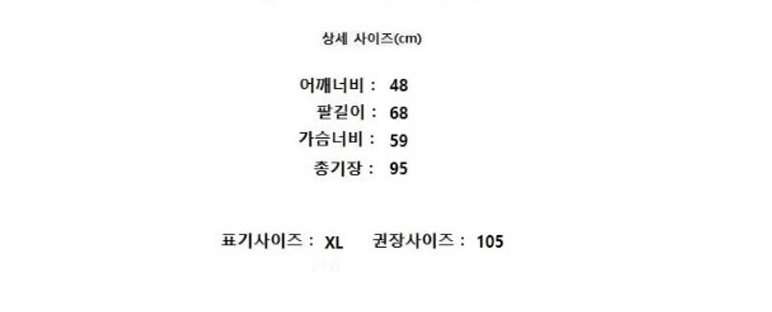 ANTONY MORATO 안토니모라토 상품이미지6