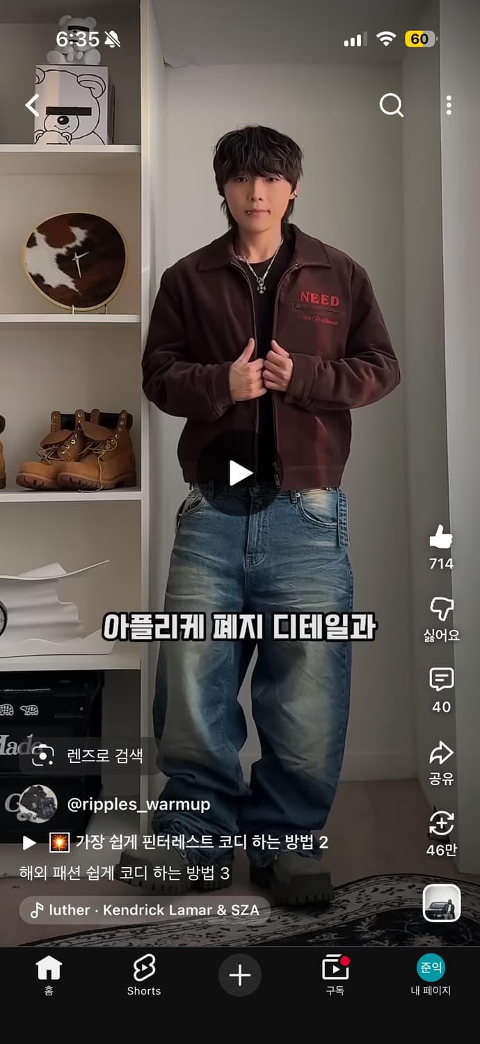 가먼츠팹 워크자켓 브라운 M 상품이미지3