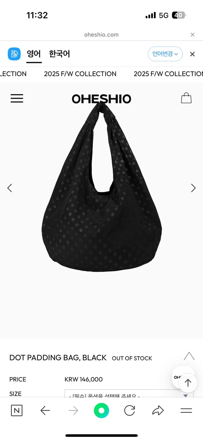 [구해요] 오헤시오 DOT PADDING BAG, BLACK 숄더백 상품이미지1