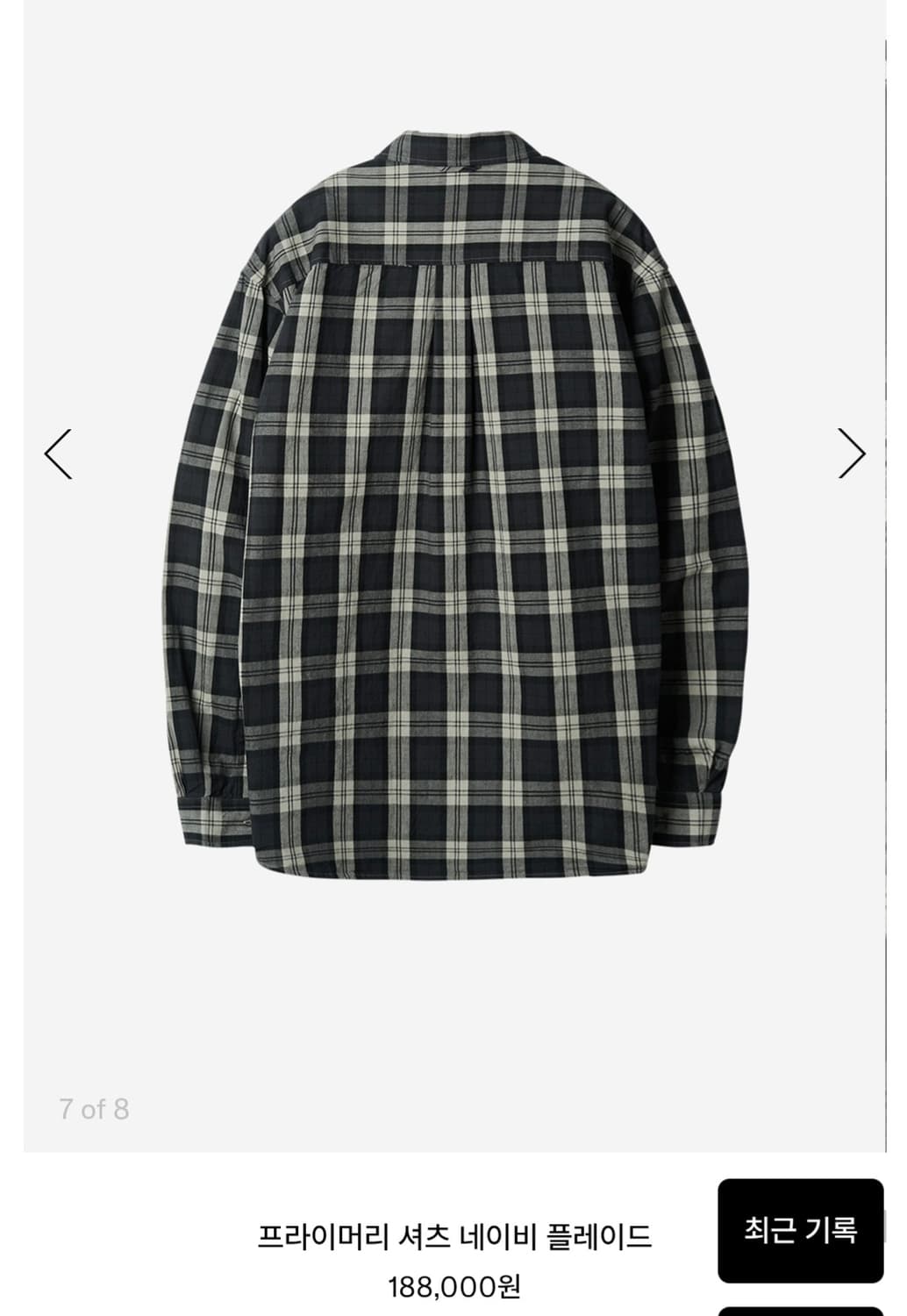 러프사이드 프라이머리 셔츠 네이비 플래이드 2사이즈 새상품 상품이미지4