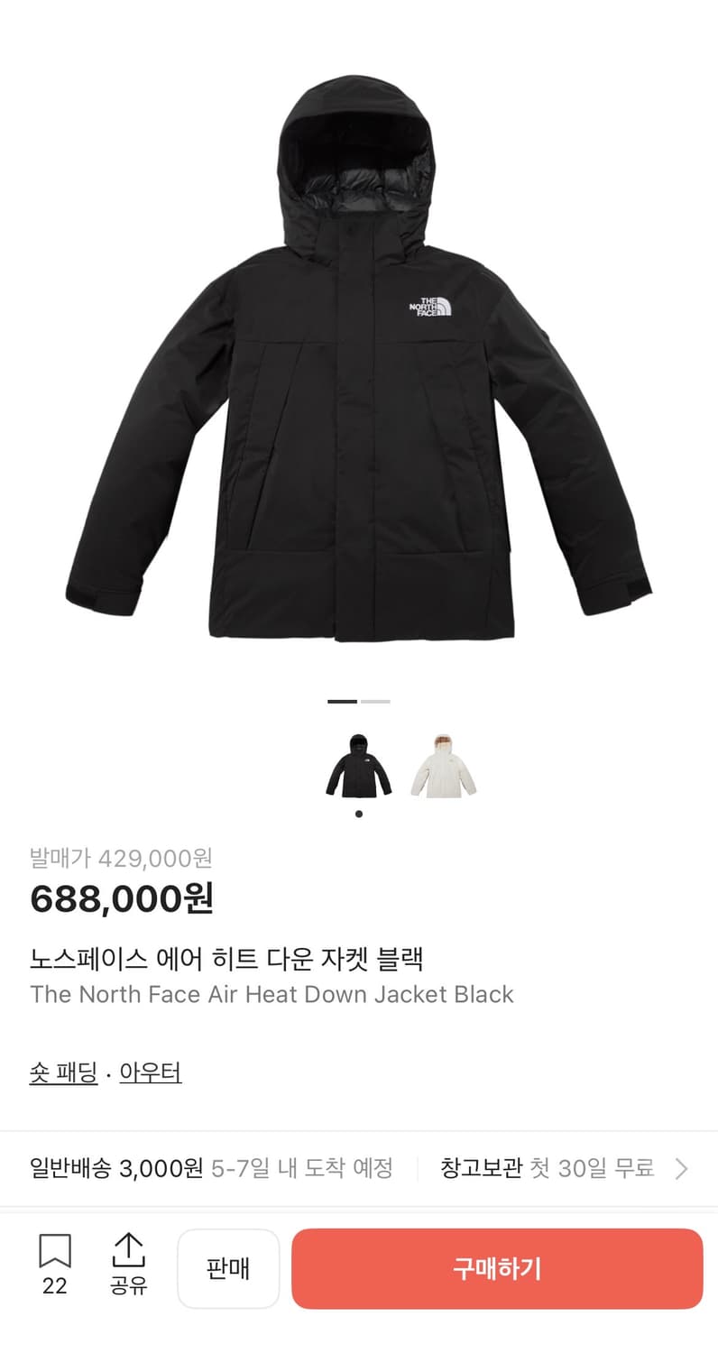 노스페이스 에어 히트 다운 자켓 블랙 (NJ2DN50A) 상품이미지2