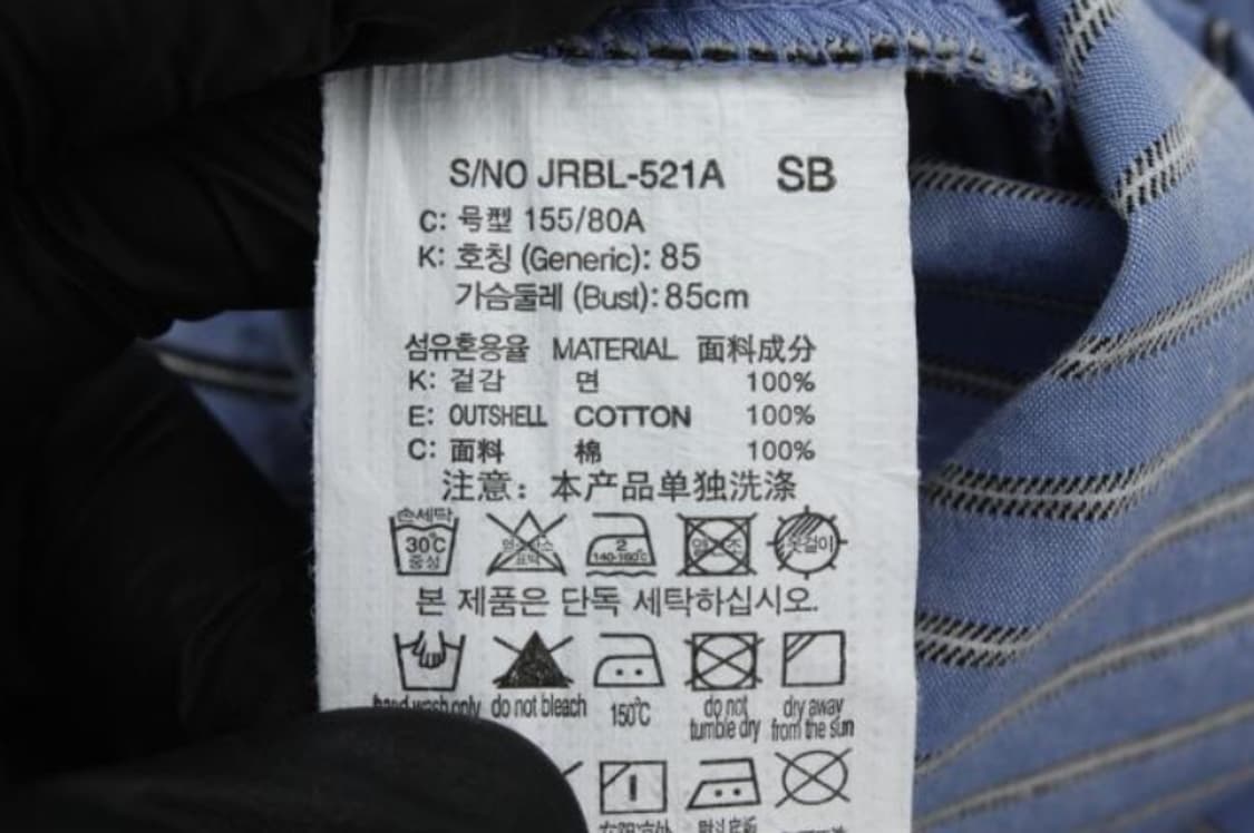 쥬시쥬디 셔츠 상품이미지6