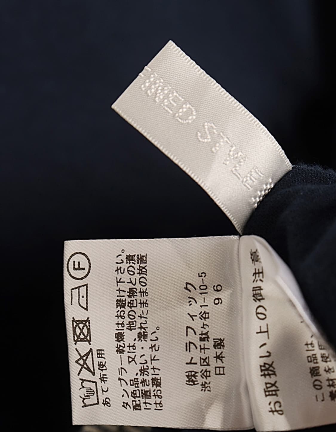 TRAFFIC REFINED STYLE LinenTrim L/S 상품이미지8