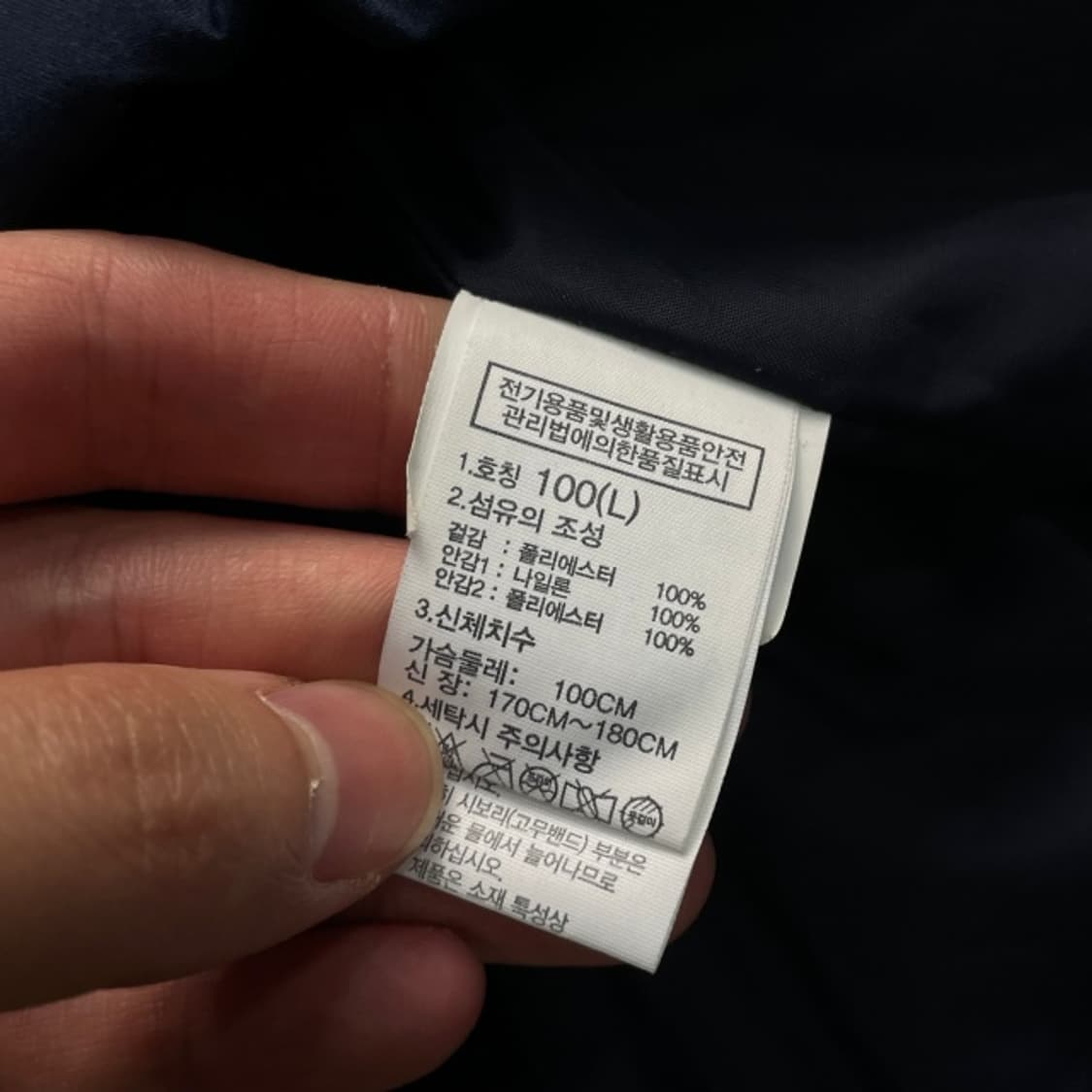 100 노스페이스 신형 바람막이 상품이미지4