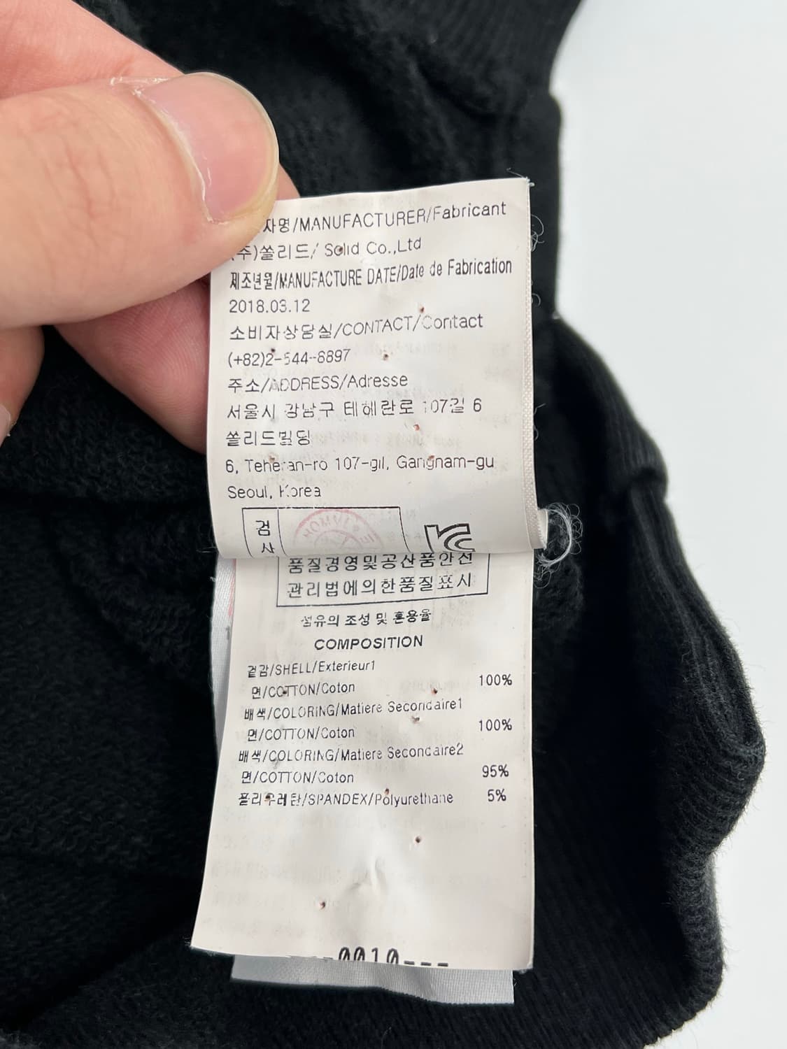 18ss 우영미 셔츠 맨투맨 상품이미지7