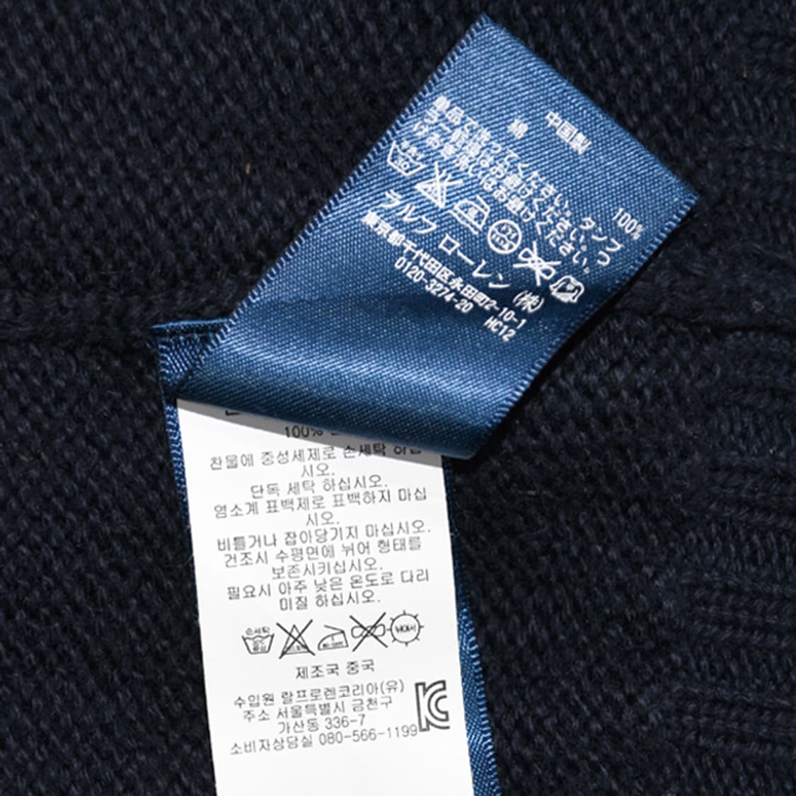 Polo by Ralph Lauren 크루넥니트 상품이미지9