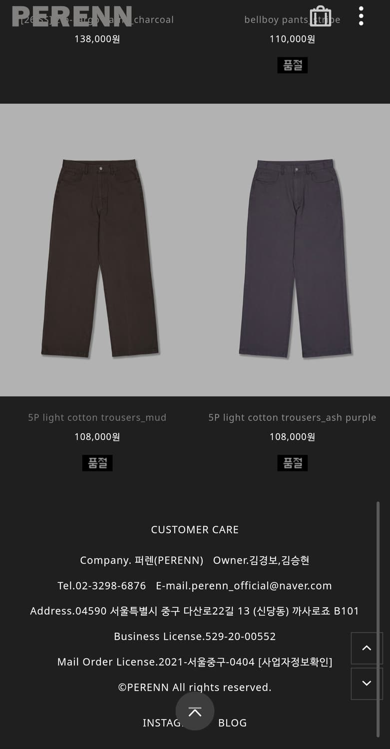 퍼렌 5P 라이트 코튼 트라우저 머드 1사이즈 상품이미지4