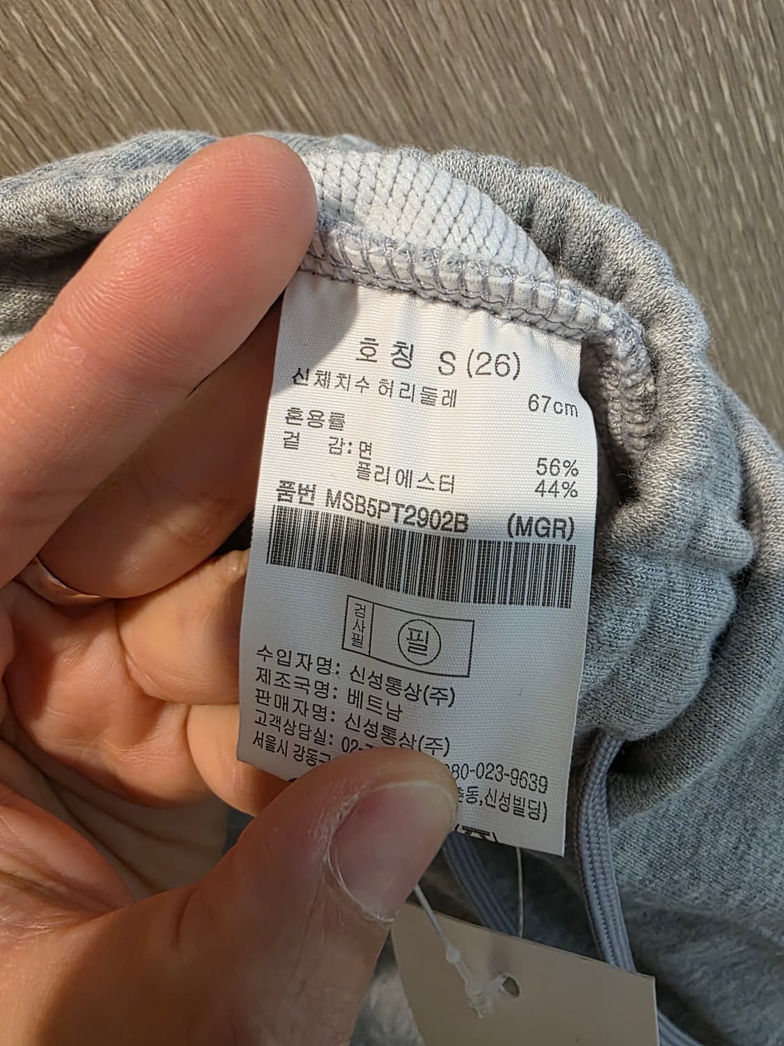 (택 있는 새상품) 탑텐 여성 조거팬츠 (실제 M~L사이즈) 상품이미지6