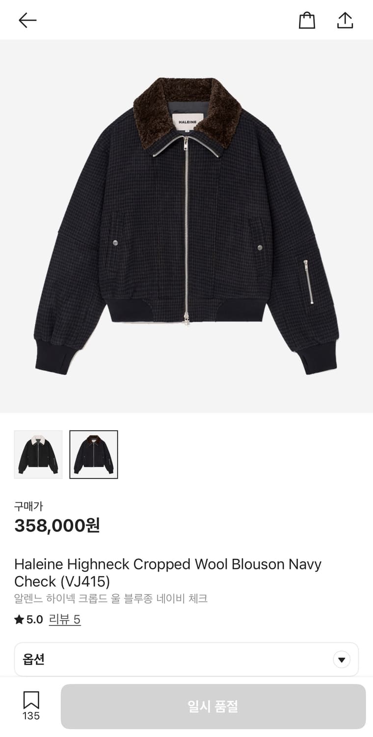 (Navy) 알렌느 하이넥 크롭 울 블루종 (2size) 상품이미지4