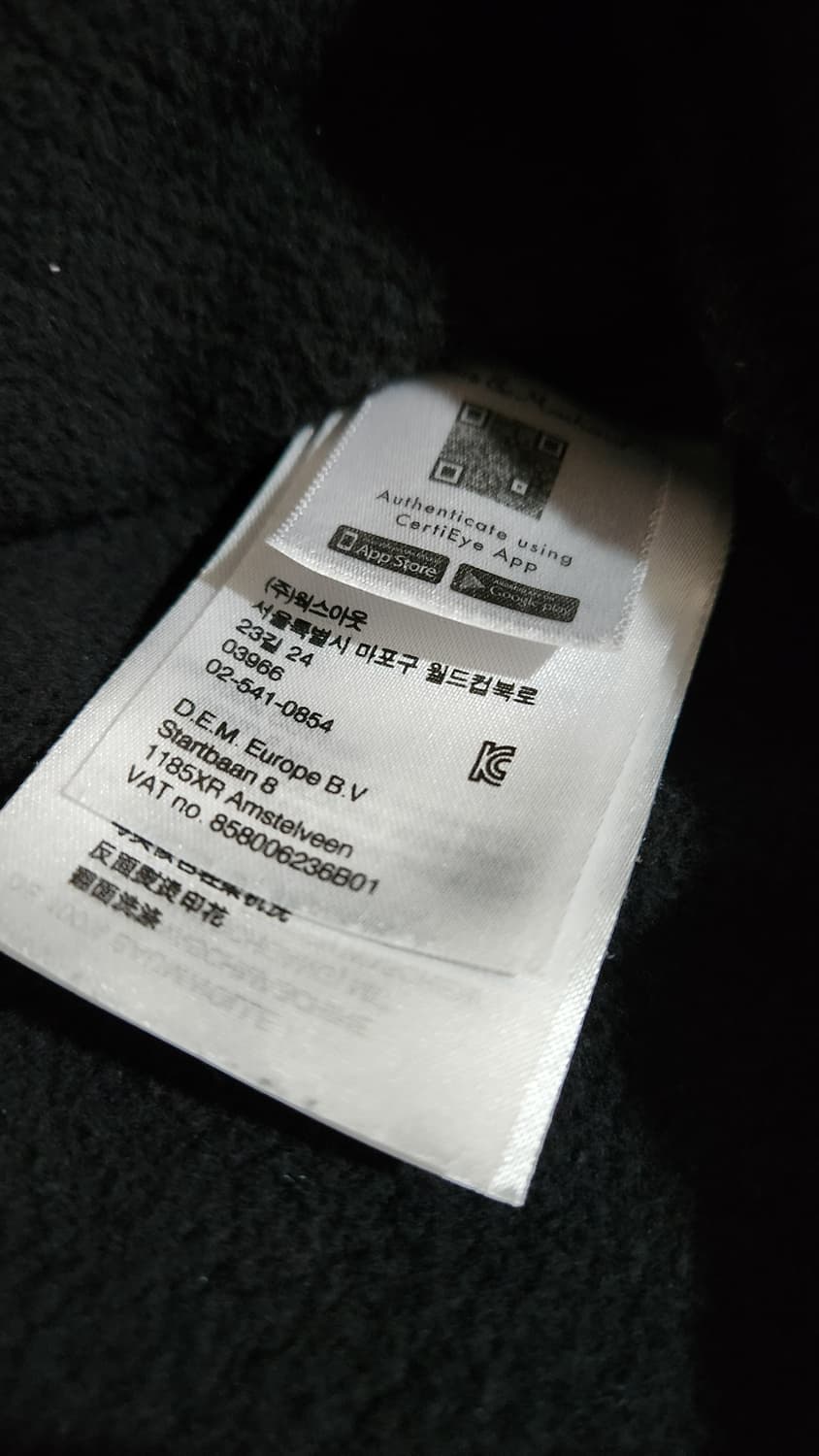 데우스엑스마키나 맨투맨 XXL 블랙 110 상품이미지5