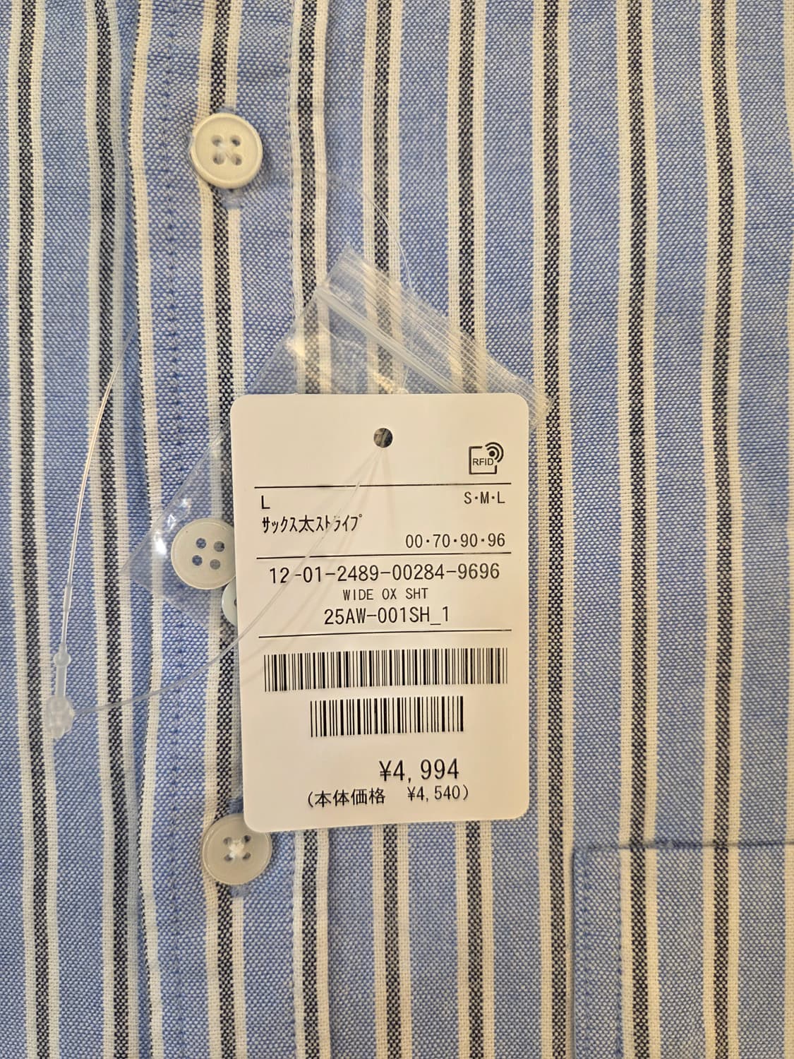 프릭스스토어 오버사이즈 버튼다운 옥스포드 L사이즈 새상품 상품이미지4