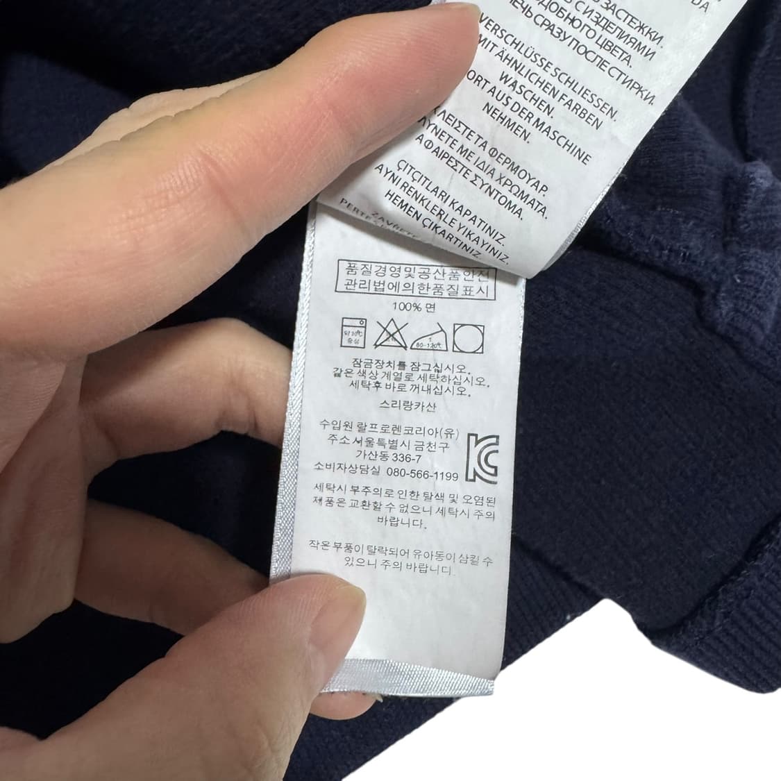 신형 폴로 랄프로렌 네이비 반집업니트 상품이미지4