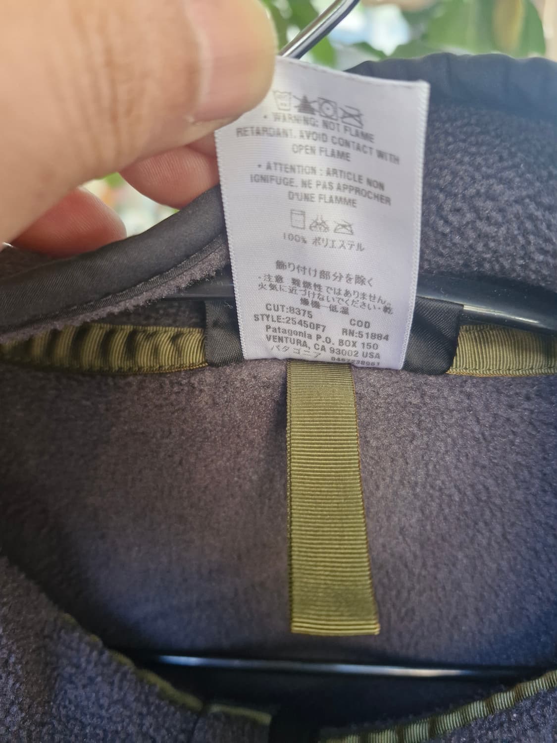 Z-156 파타고니아 신칠라  상품이미지7