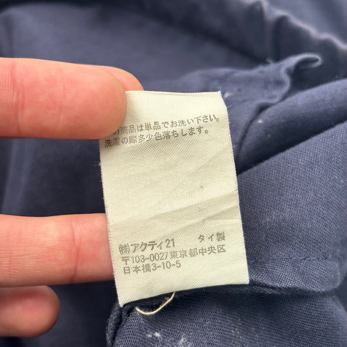 폴로 랄프로렌 레드 포니 네이비 배색 스윙톱 L 상품이미지10