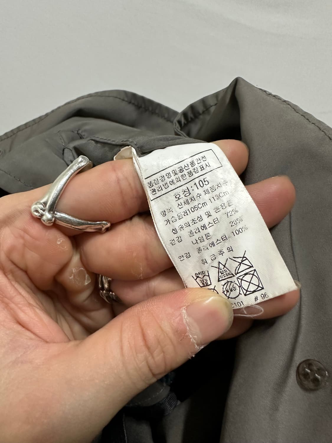 인터메조 코트 상품이미지4