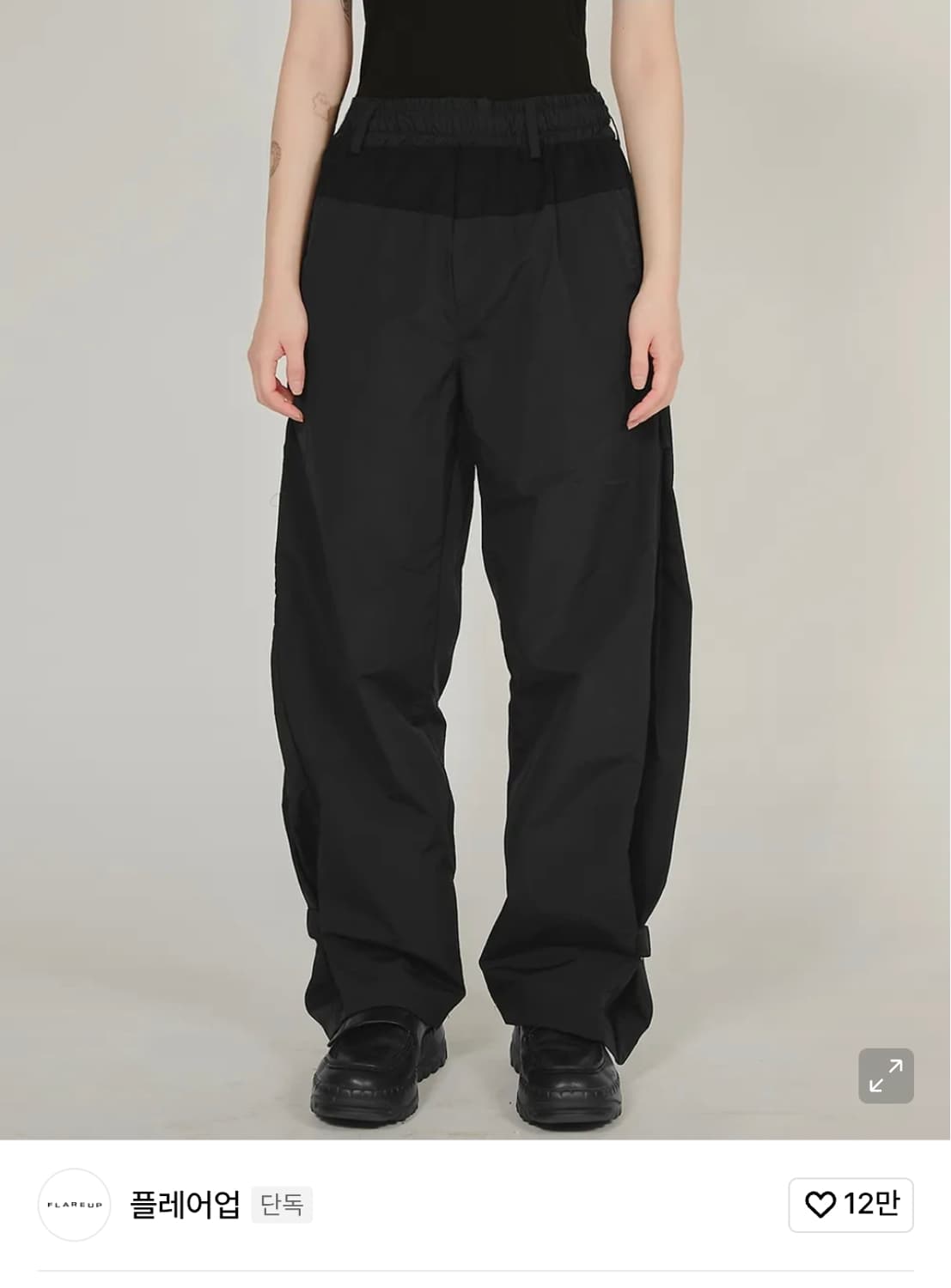 플레어업 와이드 팬츠  상품이미지1